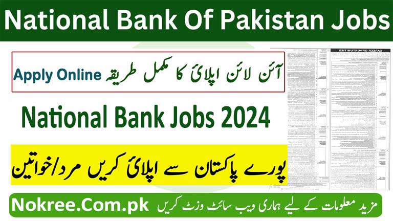 National Bank of Pakistan Jobs 2024 Jan