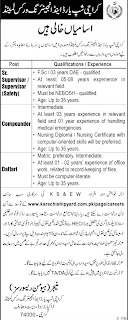Shipyard and Engineering Works Department Jobs 2024